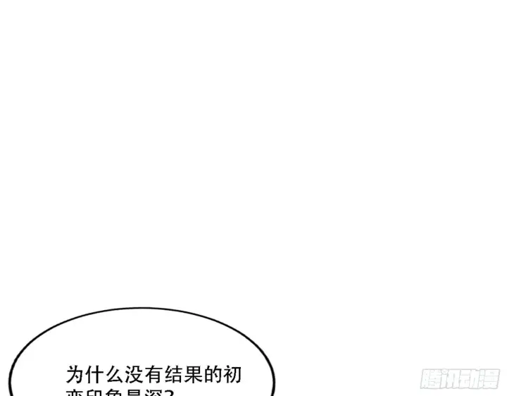 《我为邪帝》来自宗主姐姐的关爱图119