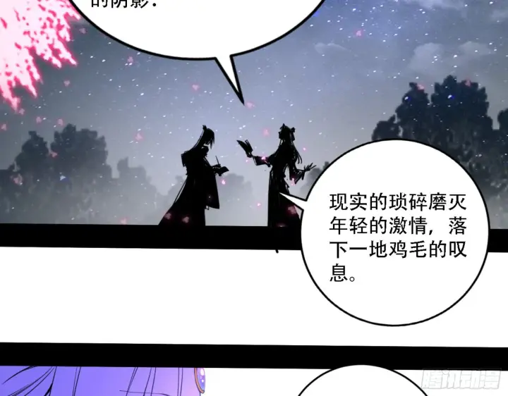 《我为邪帝》来自宗主姐姐的关爱图123