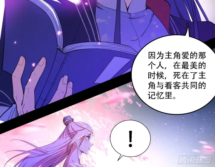 《我为邪帝》来自宗主姐姐的关爱图126
