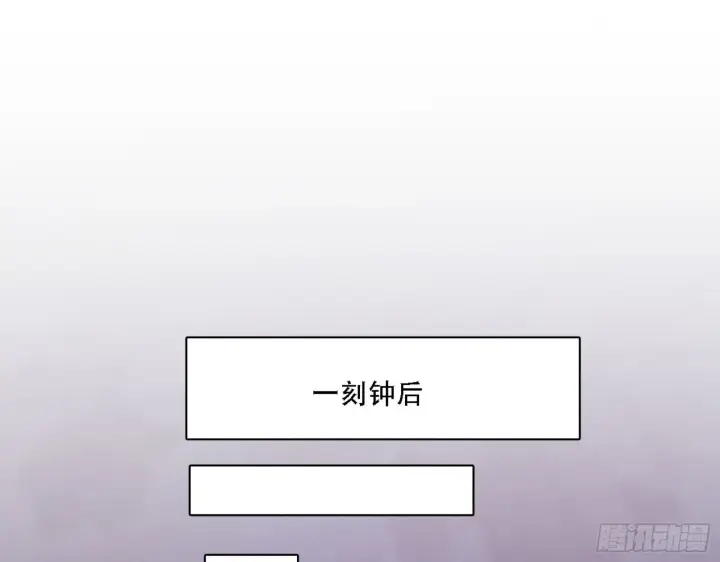 《我为邪帝》来自宗主姐姐的关爱图33