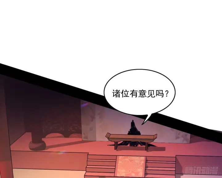 《我为邪帝》来自宗主姐姐的关爱图44
