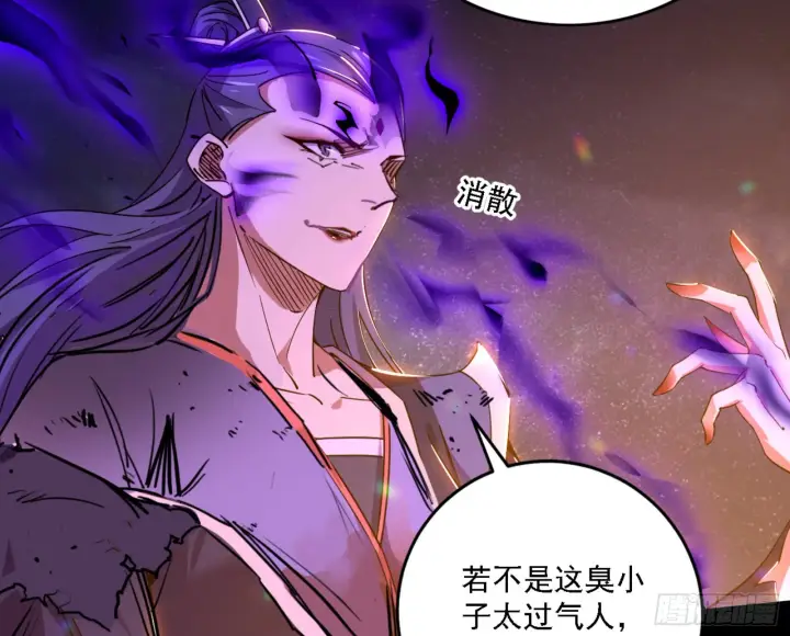 《我为邪帝》来自宗主姐姐的关爱图6