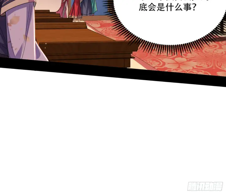《我为邪帝》来自宗主姐姐的关爱图66
