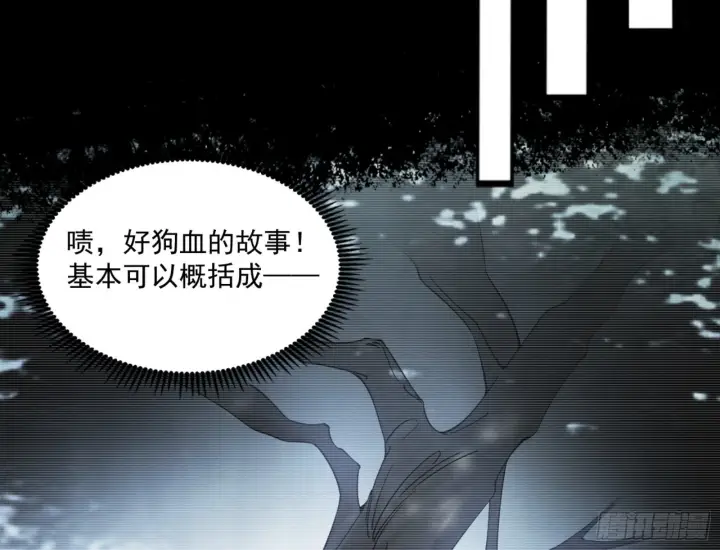《我为邪帝》来自宗主姐姐的关爱图89