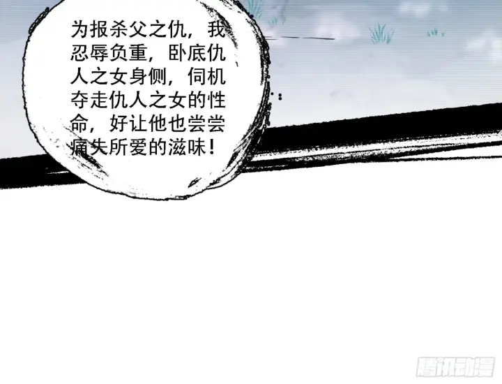 《我为邪帝》来自宗主姐姐的关爱图91