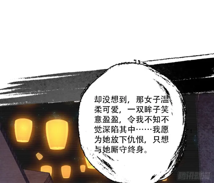 《我为邪帝》来自宗主姐姐的关爱图92
