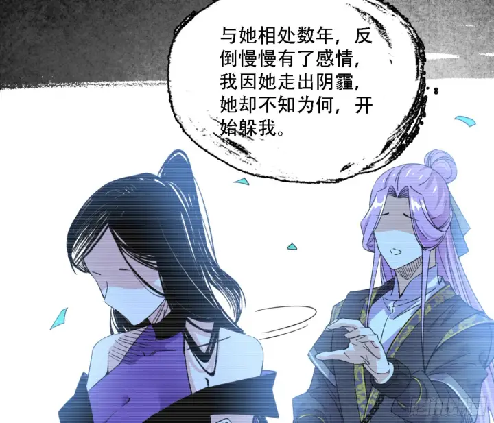 《我为邪帝》来自宗主姐姐的关爱图98