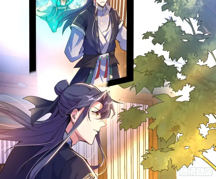 《我为邪帝》古里古怪的秦心慈图103