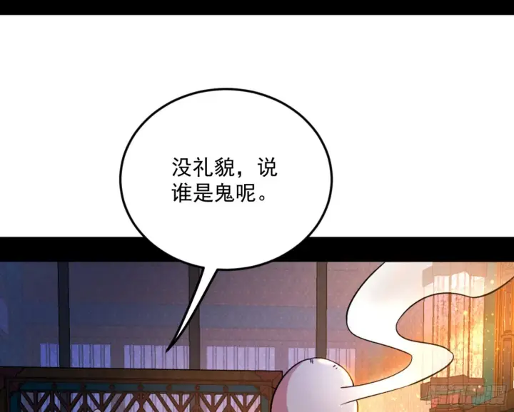 《我为邪帝》古里古怪的秦心慈图118