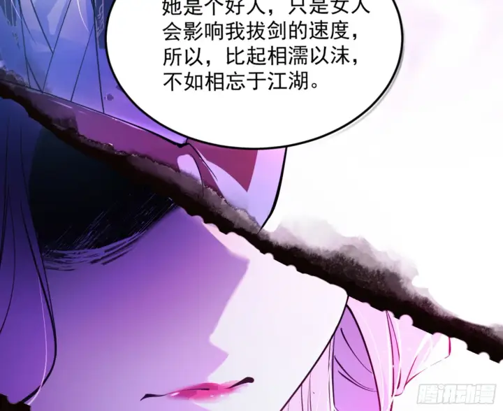 《我为邪帝》古里古怪的秦心慈图37
