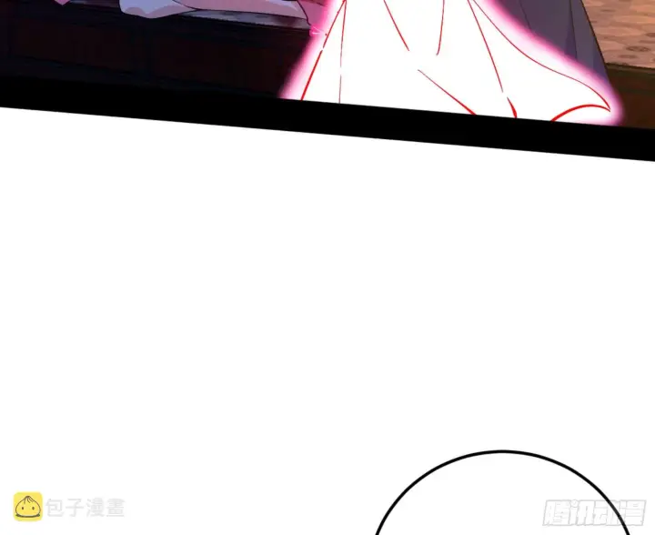 《我为邪帝》古里古怪的秦心慈图40