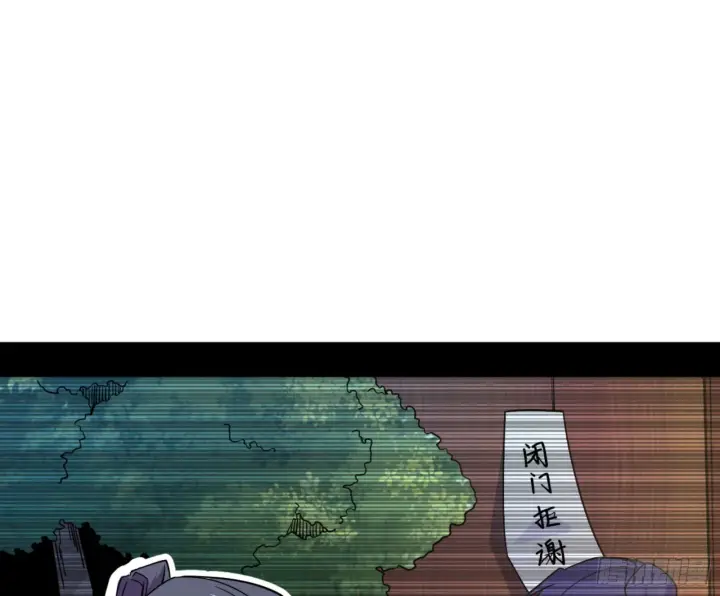 《我为邪帝》古里古怪的秦心慈图98