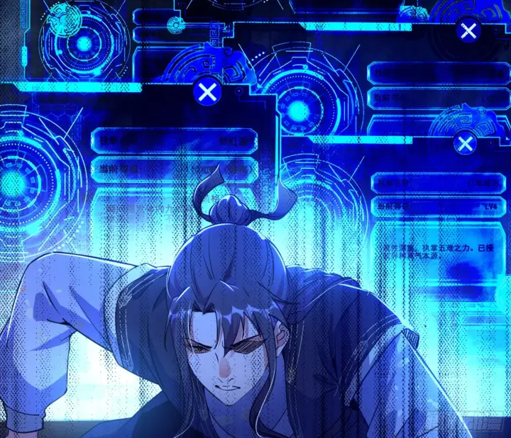 《我为邪帝》九宗大会的机缘图113
