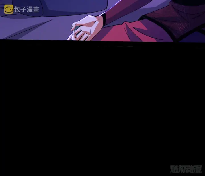 《我为邪帝》九宗大会的机缘图129