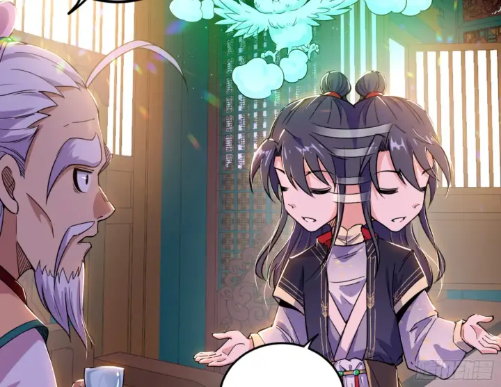 《我为邪帝》九宗大会的机缘图13