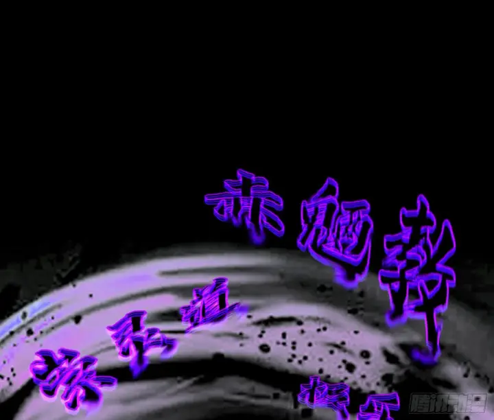 《我为邪帝》九宗大会的机缘图20