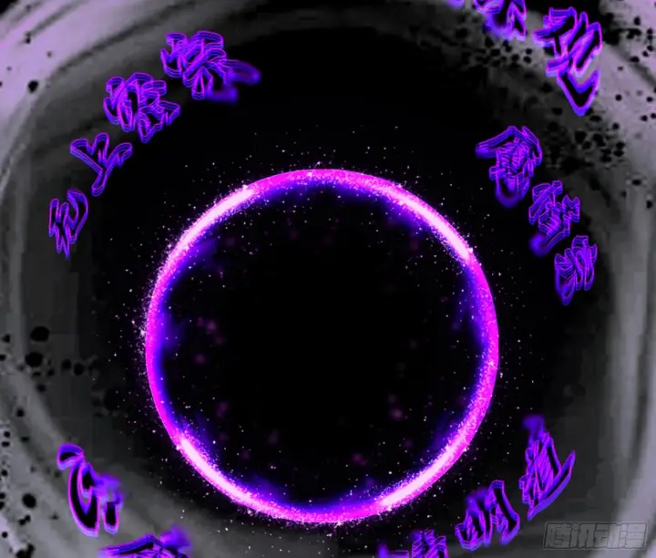 《我为邪帝》九宗大会的机缘图21
