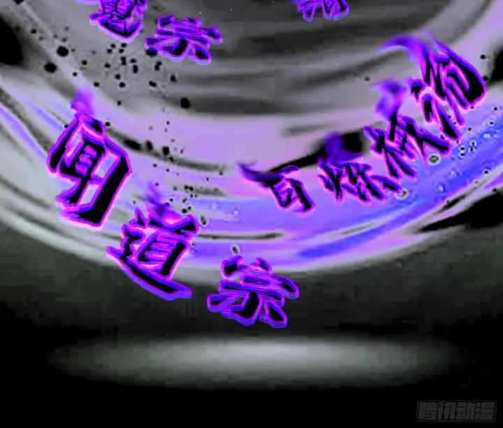 《我为邪帝》九宗大会的机缘图22