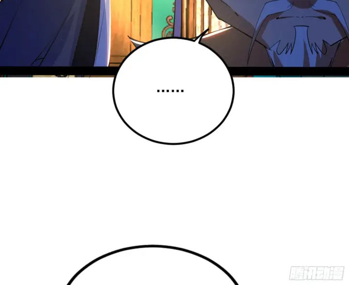 《我为邪帝》九宗大会的机缘图99