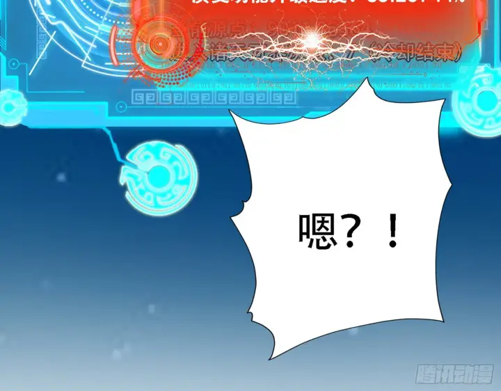 《我为邪帝》整装待发图20