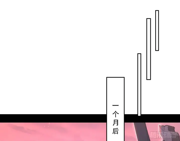 《我为邪帝》整装待发图3