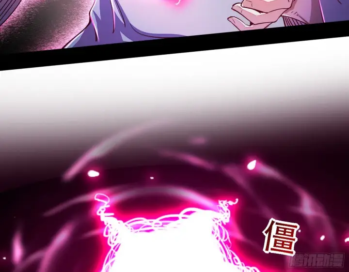 《我为邪帝》整装待发图9