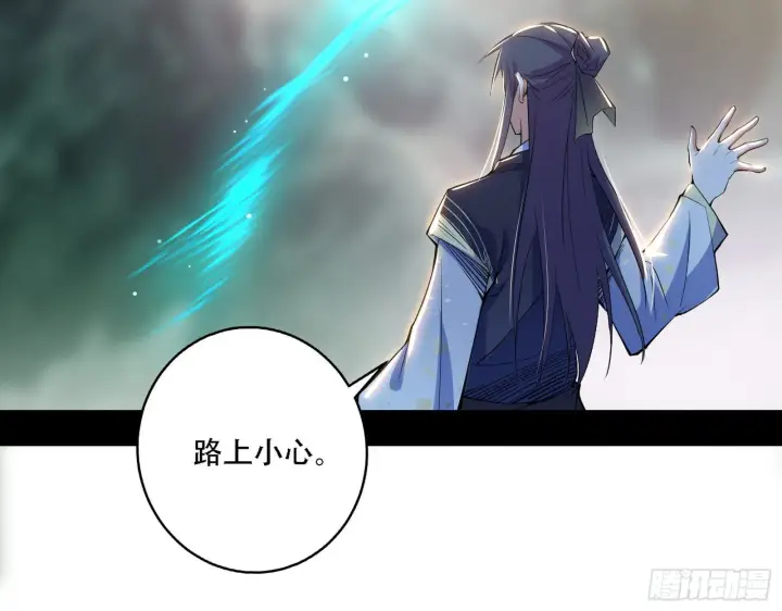 《我为邪帝》人生演变图115