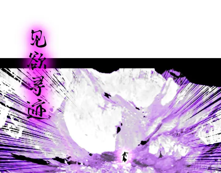 《我为邪帝》人生演变图124