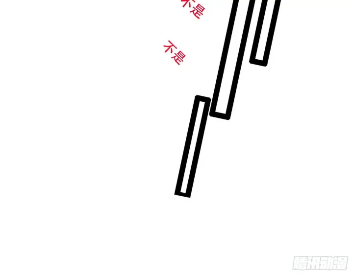《我为邪帝》人生演变图135