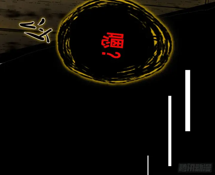 《我为邪帝》人生演变图20