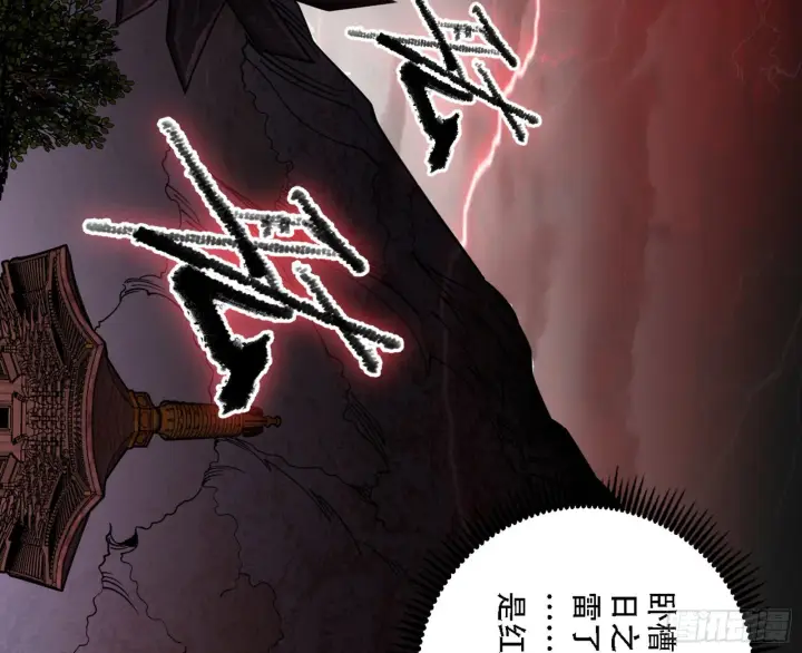 《我为邪帝》人生演变图22