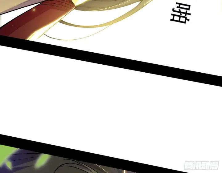 《我为邪帝》人生演变图26