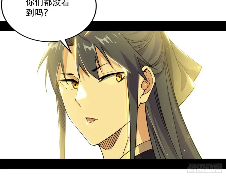 《我为邪帝》人生演变图35