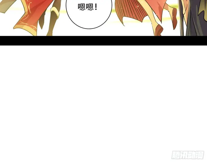 《我为邪帝》人生演变图42
