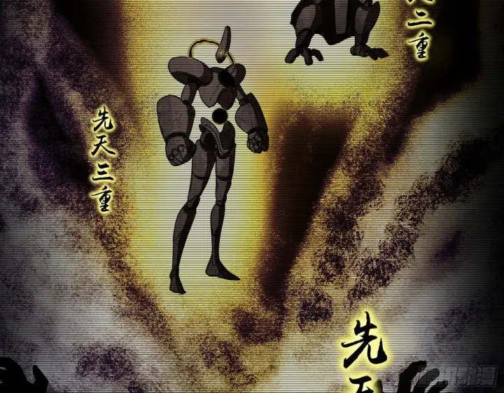 《我为邪帝》人生演变图74