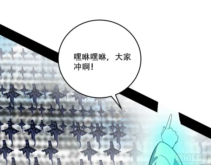 《我为邪帝》人生演变图99