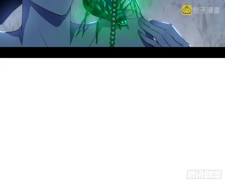 《我为邪帝》移形咒？寻鬼术！图107