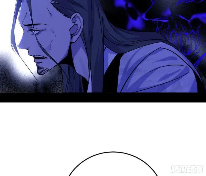《我为邪帝》移形咒？寻鬼术！图109