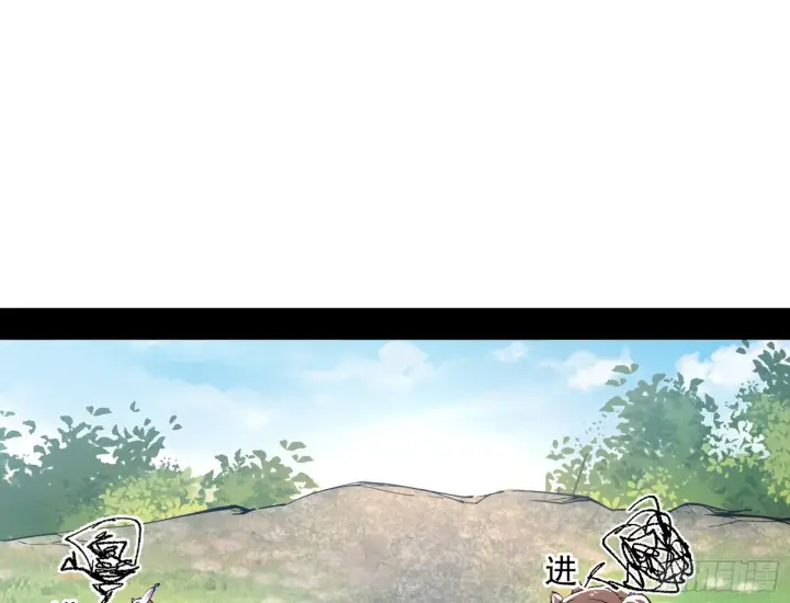《我为邪帝》移形咒？寻鬼术！图51