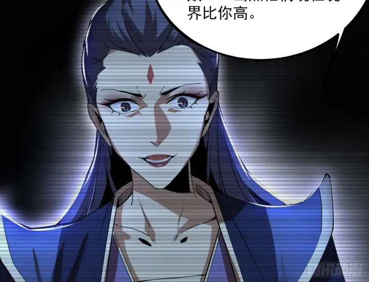 《我为邪帝》移形咒？寻鬼术！图57