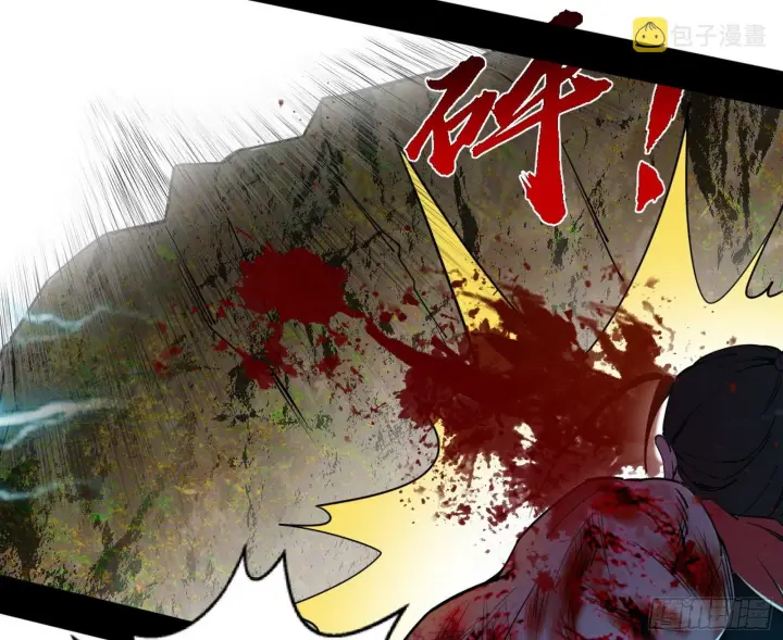 《我为邪帝》移形咒？寻鬼术！图89