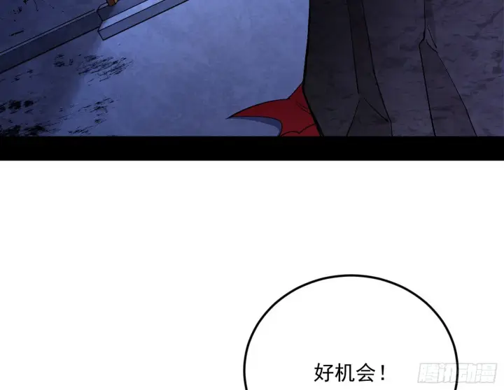 《我为邪帝》移形咒？寻鬼术！图92