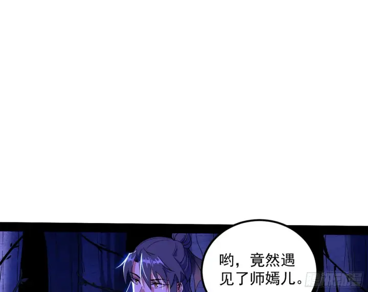 《我为邪帝》主世界的先天们图10
