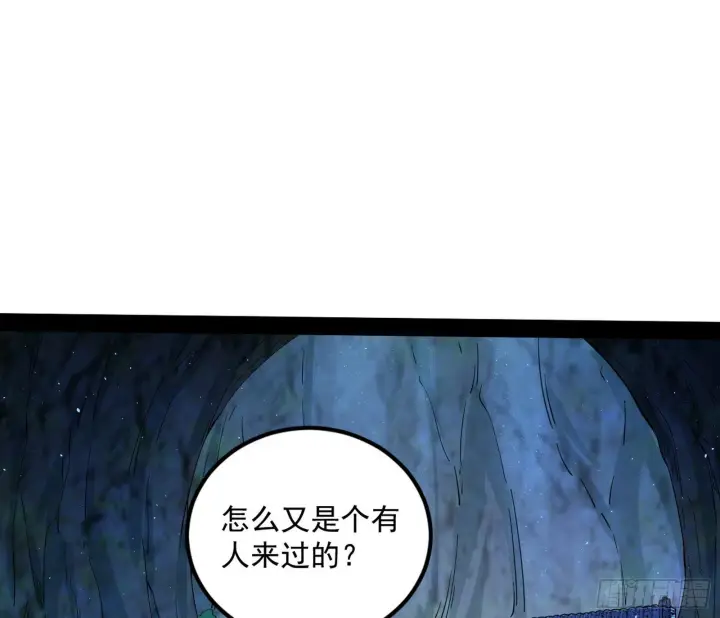 《我为邪帝》主世界的先天们图100