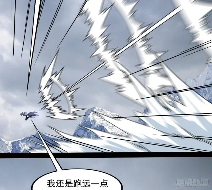 《我为邪帝》主世界的先天们图109