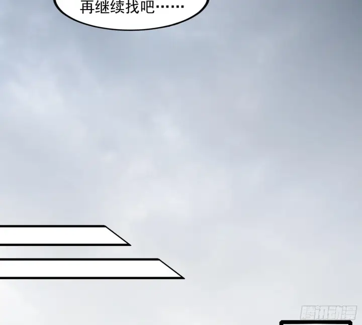 《我为邪帝》主世界的先天们图110