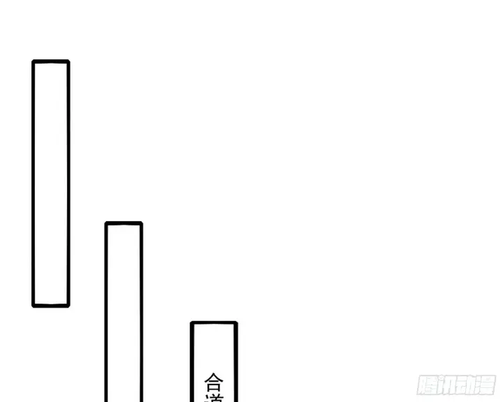 《我为邪帝》主世界的先天们图122