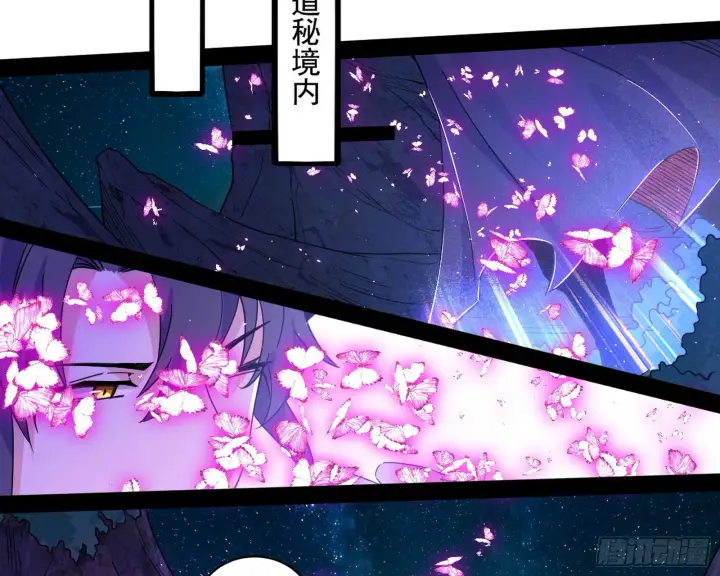 《我为邪帝》主世界的先天们图123