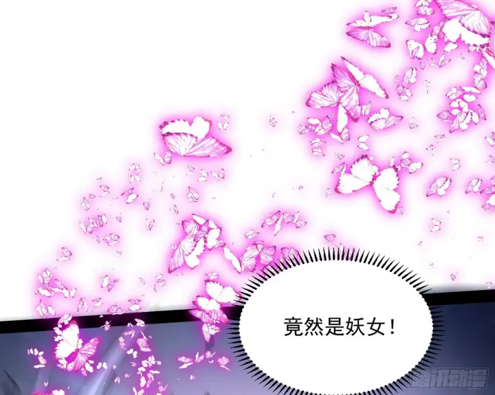 《我为邪帝》主世界的先天们图125