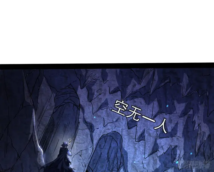 《我为邪帝》主世界的先天们图38